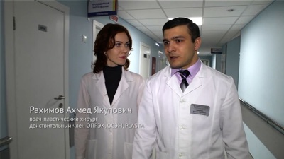 Интервью с Рахимовым А.Я.: Реконструктивная хирургия в Центре реконструктивно-пластической хирургии